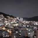 부산타워 이미지