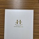 음양오행 성명학 이미지