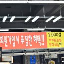 건호축산물도소매직판장 - 태안군 후곡로 146 | 건호축산물도소매직판장