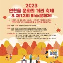 연천읍-5 이미지