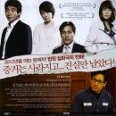 부러진 화살 /드라마 한국 100 분 개봉 2012-01-18 /출연/안성기 (김경호 역), 박원상 (박준 역), 나영희 (김경호부인 역), 김지호 (장은서 역) 이미지