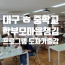 도자기 마음챙김 이미지