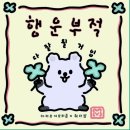 제34회 안동전국사진공모전 입상작 전시회 | 국립민속박물관에서 만나는 길상 특별전 '그 겨울의 행복': 전통과 현대가 어우러진 행복의 상징을 탐구...