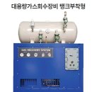 (주)한영환경