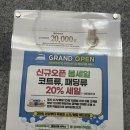 조 세탁소 이미지