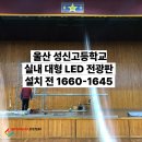 성신고등학교 이미지