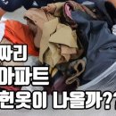 강남의류