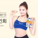 파워S다이어트 - 의정부시 오목로35번길 45 | 파워S다이어트