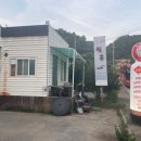 수안보시외버스정류장 | 충주 수안보 맛집 추천! 숯불 초벌 삼겹살이 맛있는 '식구' 방문 후기