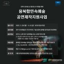 진주문화예술재단 이미지