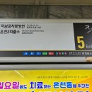 더바른교정재활센터 이미지