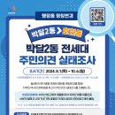 박달2동-1 이미지