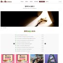 킹스기독국제스쿨