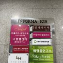 압구정카페 퓨어7체형관리 후기
