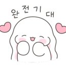 고래의도약학원