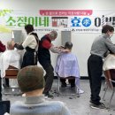 소정이네