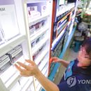 지에스25 동자제일점 이미지