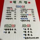 상록수역(1번출구) 이미지