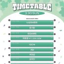 공설운동장 입구 6 | 진해 - 곧 시작할 체뮤페진해를 앞두고 써보는 1년전 체뮤페 후기(무대높이+1열시야+막차꿀팁/실제후기)