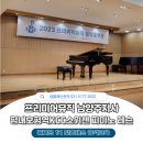 스위첸피아노 이미지