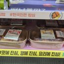 미니스톱 여의IFC점 이미지