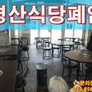 최저임금 52시간 비핵 실업증가 경기하락 집값폭등에 대답이 없다 ! 이미지