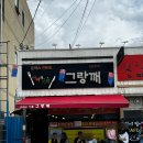 양상일치과의원 이미지