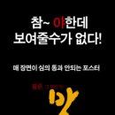 맛으로 이미지