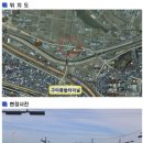 상모1교차로 네이버블로그