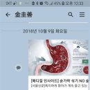 친구 기타에게 보낸 카톡 파일 지우기﻿ 이미지