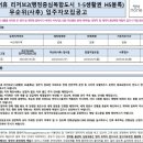 한신더휴리저브2 '무순위 1세대' 공급...2024년 세종시 첫 물량 이미지