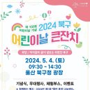 가족뮤지컬 깃털피리 네이버블로그