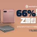 싸다폰 이미지