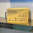화성에너지 | 화성) 새솔동 피부관리 복부 에너지 테라피 받은 후기 : 뷰티조각