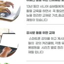 평생학습관 강좌로 스마트폰 활용지도사 2급 자격과정 네이버블로그