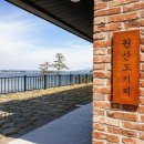 안연목장 | 아이랑여행, 안면도 아일랜드리솜 후기