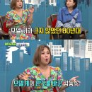 [비디오스타] 한국 모델계의 판도를 바꾼 김동수(아들 : 럭비선수 안드레진) 이미지