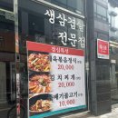 청룡식당 이미지