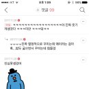 여시만들기 이미지