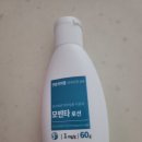 더모멘타 | 피부질환으로 피부과갔다가 [모멘타 로션] 처방 후기