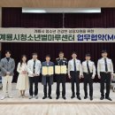 계룡시청소년별마루센터 이미지