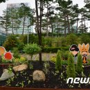 작은정원 이미지