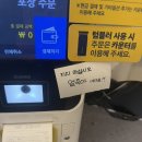 남영반점 | 1월은 뭐했게!