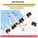 만석부두 바다쉼터 | 인천제일바다낚시 체험낚시하고 매운탕까지 끓여 먹은 후기