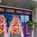 플랜공인중개사사무소 이미지