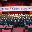 진천 종합사회복지관 이미지