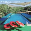 바하펜션 이미지