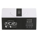 잔다리 쇼핑하우