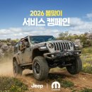 지프 - 거제시 장평로 12 | 지프