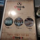 인생건어물맥주팔호점 | 인생건어물맥주 팔호점 (춘천 맛집 술집)